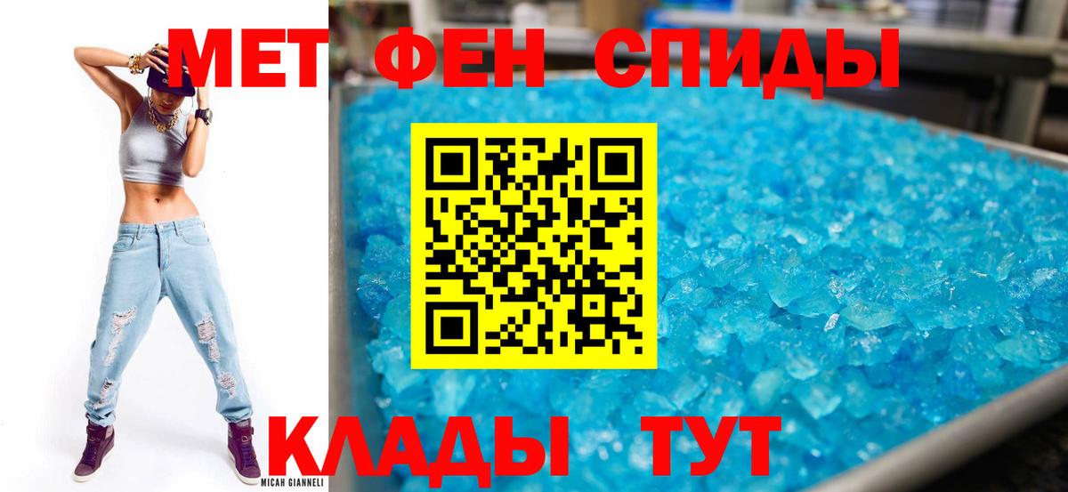 Amphetamine  АМФЕТАМИН  Нижневартовск  АМФЕТАМИН Premium  Вход с VPN 