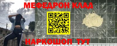 MDMA Вышний Волочёк