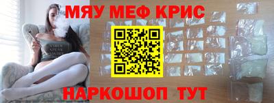 MDMA Владивосток