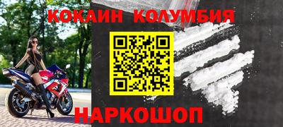 MDMA Вышний Волочёк