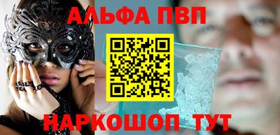 первитин Вязники