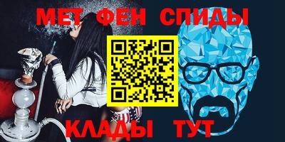 первитин Вязники