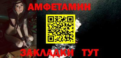 первитин Вязники