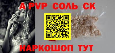 первитин Вязники