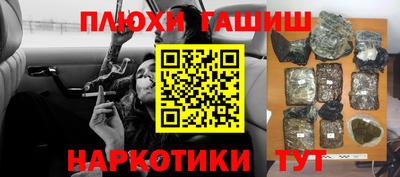 дистиллят марихуана Владикавказ