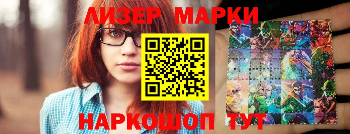 ЛСД экстази кислота  Вход с VPN  Нижневартовск 