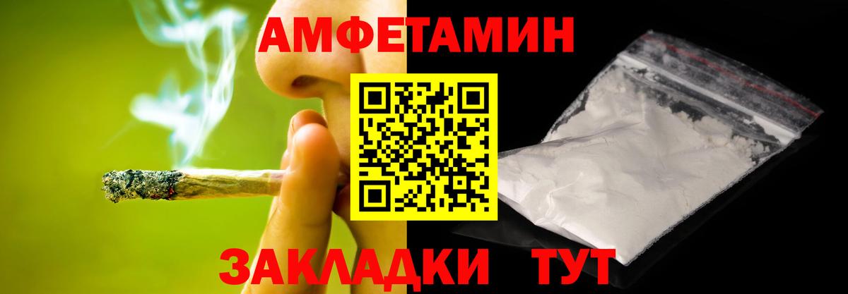 Первитин Methamphetamine Нижневартовск