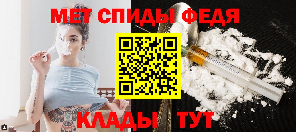 Нижневартовск  Первитин Methamphetamine  Первитин Methamphetamine  Вход с VPN 