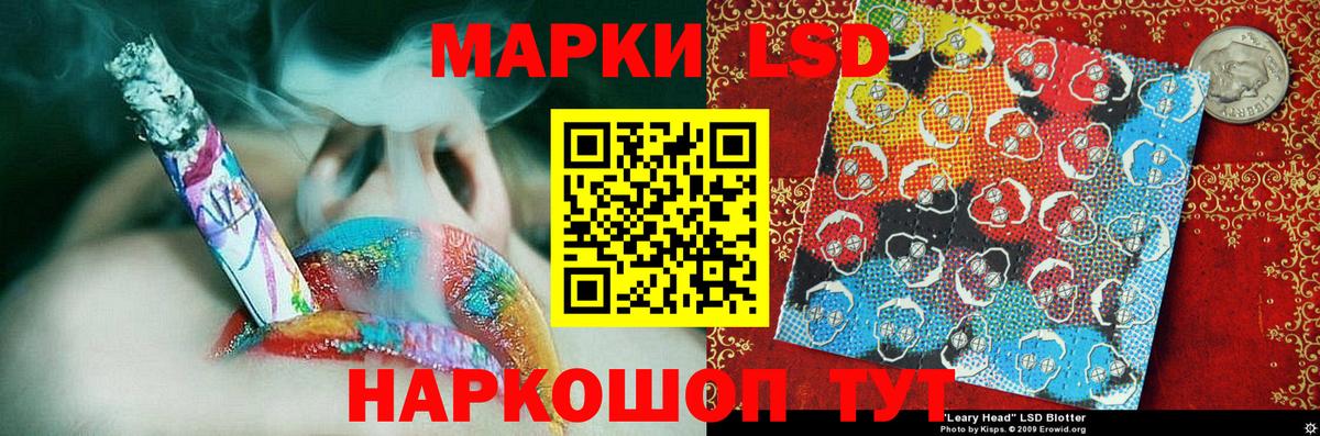 Марки N-bome 1,8мг  Марки N-bome 1,8мг  Вход с VPN  Нижневартовск 
