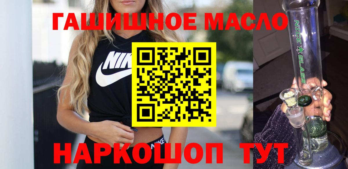 ТГК Wax Нижневартовск