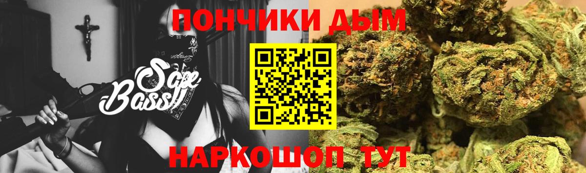 Конопля гибрид Нижневартовск