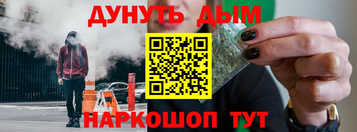 Нижневартовск  Шишки марихуана AK-47  Вход с VPN  Марихуана индика  Конопля OG Kush  Бошки марихуана VHQ 
